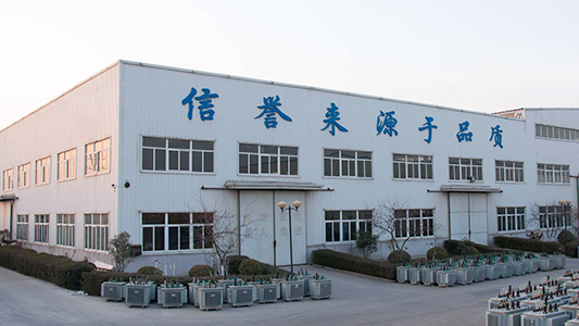 Chaorui Electric Co., Ltd