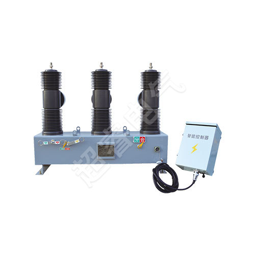 ZW32-40.5 Outdoor High Voltage Vacuum Circuit Breaker