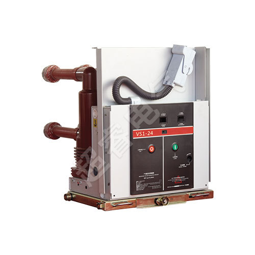 VS1-24 Indoor High Voltage Vacuum Circuit Breaker