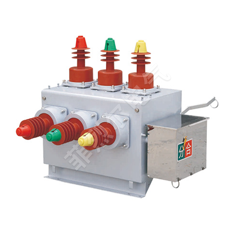 ZW10-12 series outdoor high-voltage vacuum circuit breaker