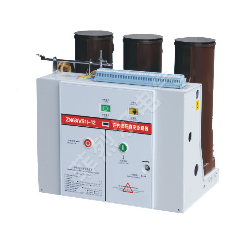 VS1-12 Indoor High Voltage Vacuum Circuit Breaker