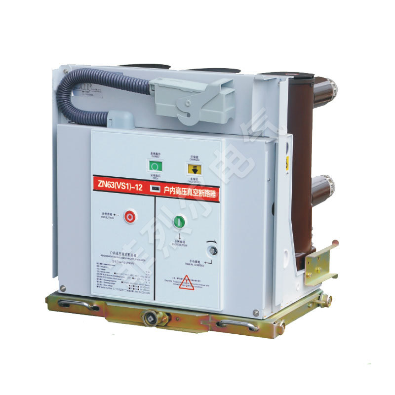 ZN63 (VS1) -12 series indoor high-voltage handcart vacuum circuit breaker