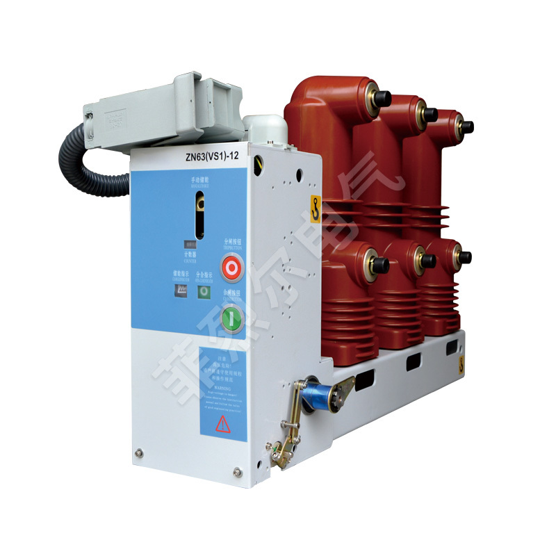 ZN63 (VS1) -12 household interior vacuum circuit breaker