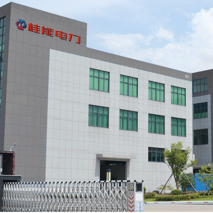 Zhejiang Guineng Electric Power Technology Co., Ltd