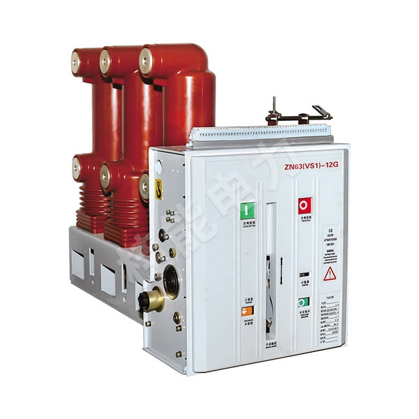 ZN63 (VS1) -12 indoor high-voltage side mounted vacuum circuit breaker
