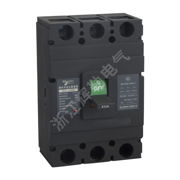 HT1-630H Plastic Shell Circuit Breaker