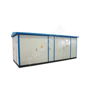 High voltage and low voltage prefabricated box type substation