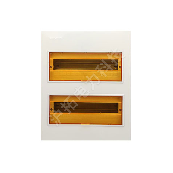 PZ30 Lighting Distribution Box