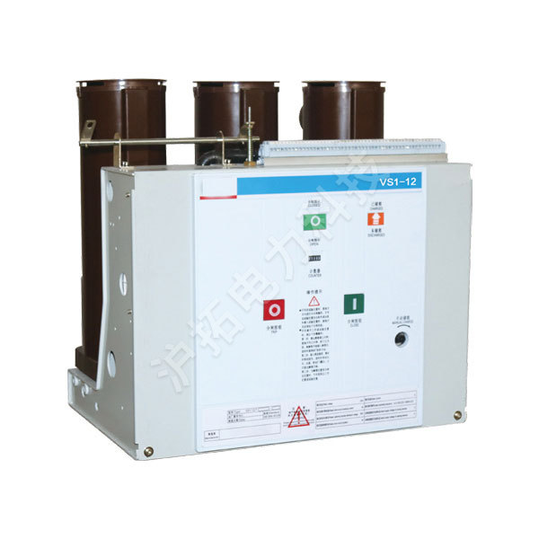 ZN63 (VS1) -12 indoor high-voltage vacuum circuit breaker/handcart type