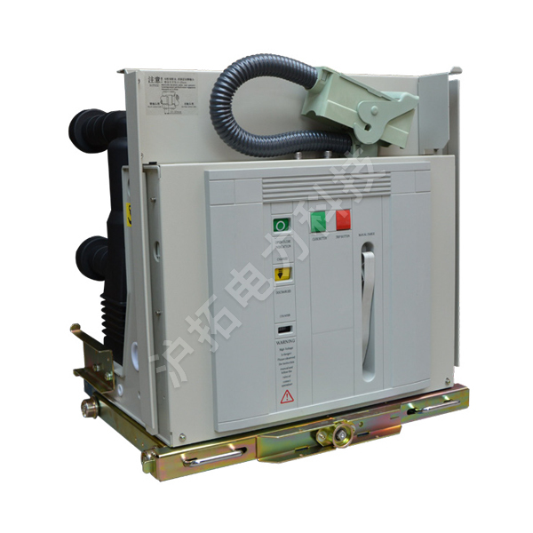 ZN63 (HR1) -12 Indoor High Voltage Vacuum Circuit Breaker/Fixed Type
