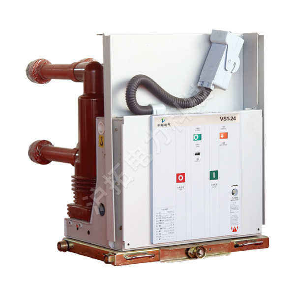 VS1-24 Indoor High Voltage Vacuum Circuit Breaker