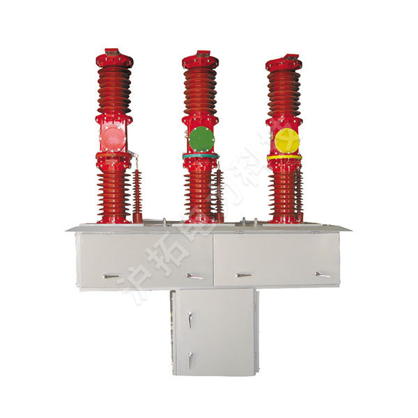 ZW7 Outdoor High Voltage Vacuum Circuit Breaker