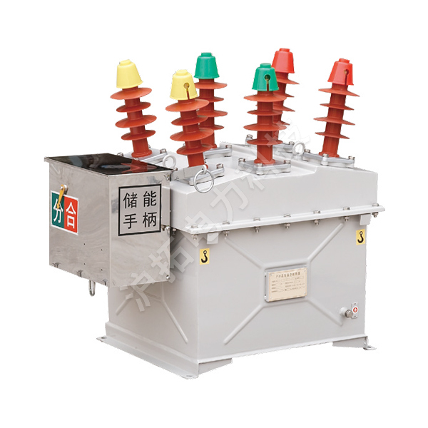 ZW8-12 (G) Outdoor High Voltage Vacuum Circuit Breaker
