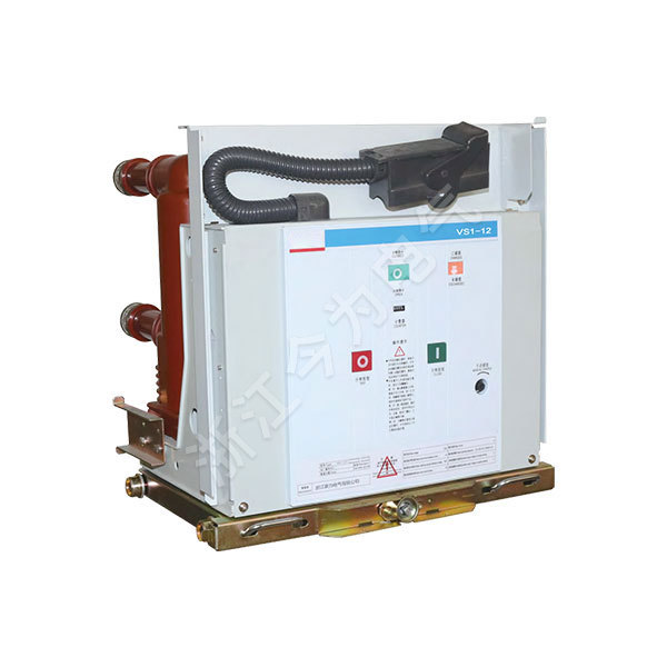 VS1-12 series indoor handcart type high-voltage vacuum circuit breaker