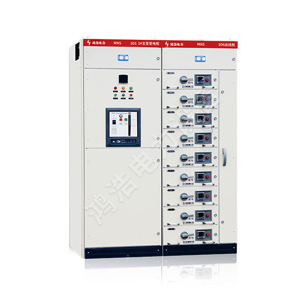 MNS Series low voltage draw out switch cabinet