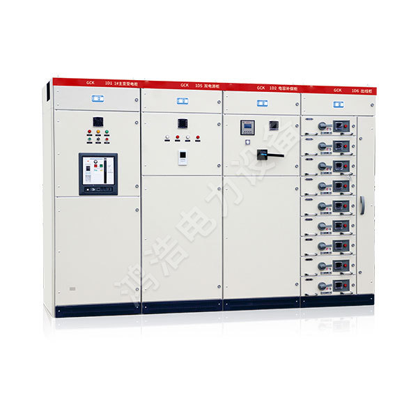 GCK Series low voltage draw out switch cabinet