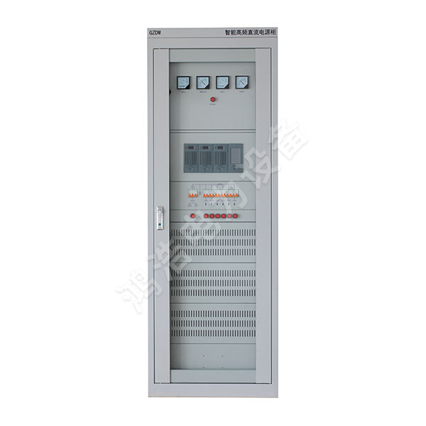 GZDW communication power supply panel (cabinet type)