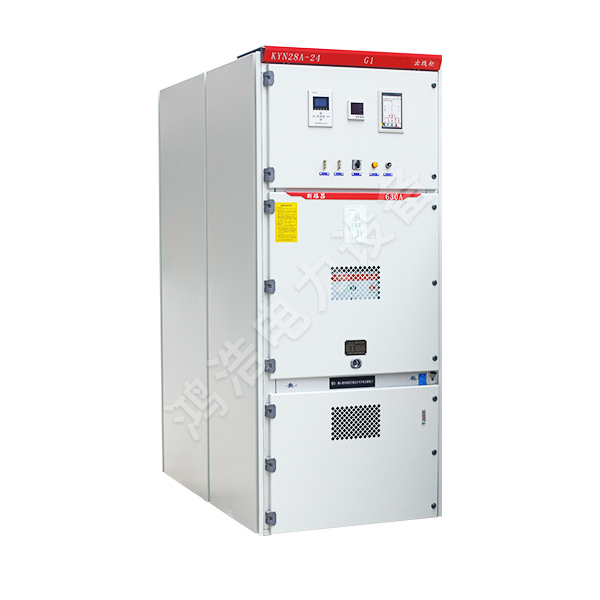 KYN28A-24 Armored removable AC metal enclosed switchgear