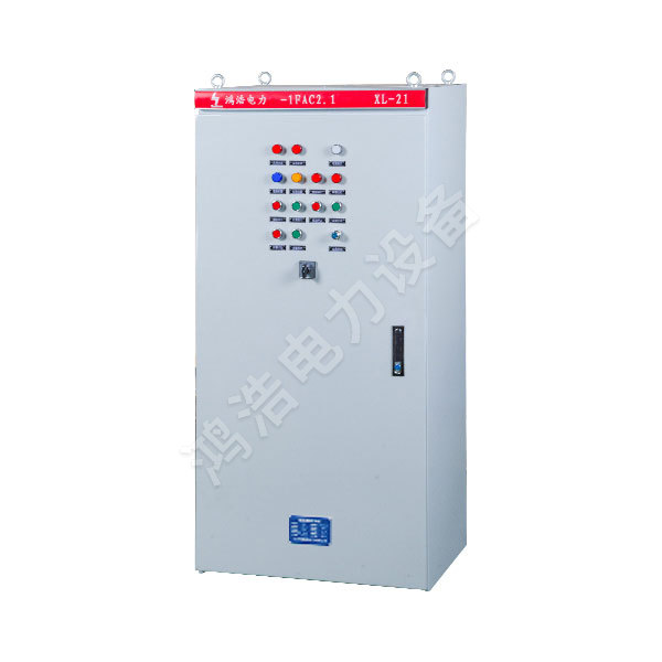 XL-21 series low voltage power cabinet