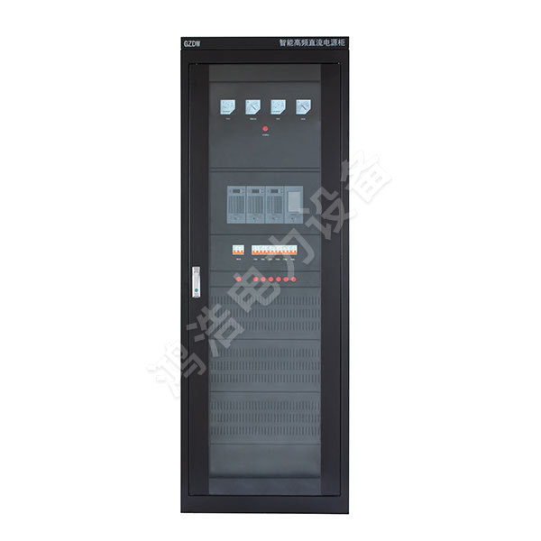 GZDW communication power supply panel (cabinet type)