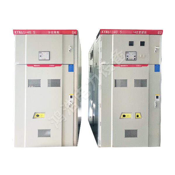 KYN61-40.5 (Z) armored removable AC metal enclosed switchgear