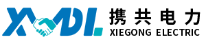 Zhejiang Xiegong Electric Power Equipment Co., Ltd