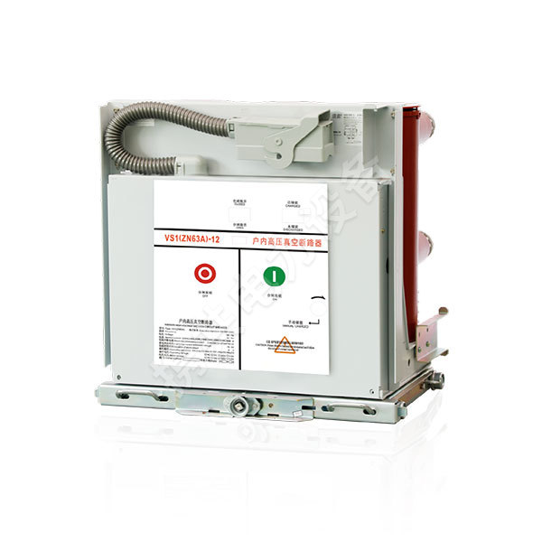 ZN63 (VS1) -12 Indoor High Voltage Vacuum Circuit Breaker