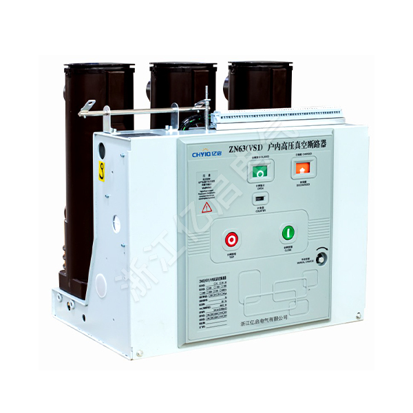 ZN63 (VS1) -12 Indoor Fixed High Voltage Vacuum Circuit Breaker